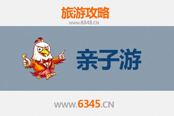 定西岷县亲子游攻略：探索陇上江南的自然与人文宝藏