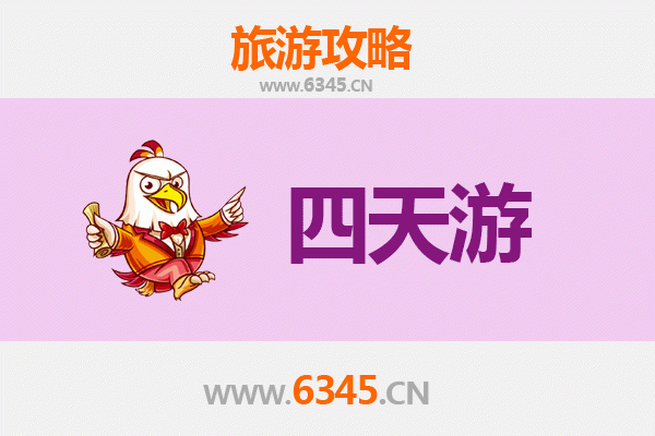 定西岷县四天三夜深度游攻略：探索陇上江南，体验人文自然