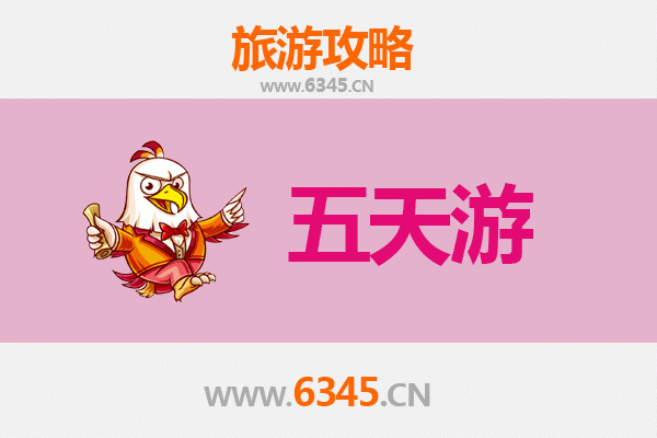 定西岷县五天四夜深度游攻略：探索陇中秘境，体验人文自然之美