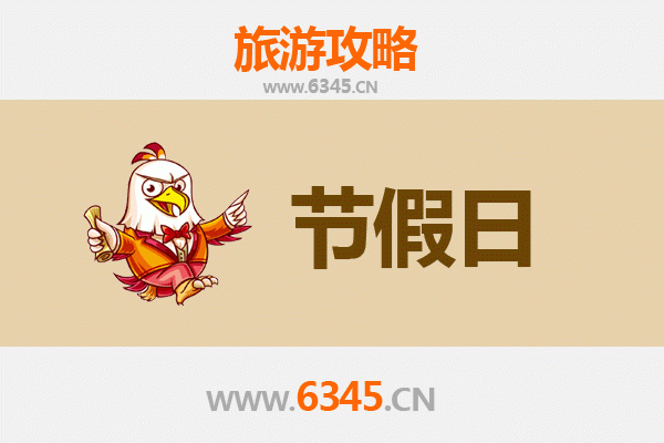 岷县出发：承德避暑山庄清凉之旅全攻略