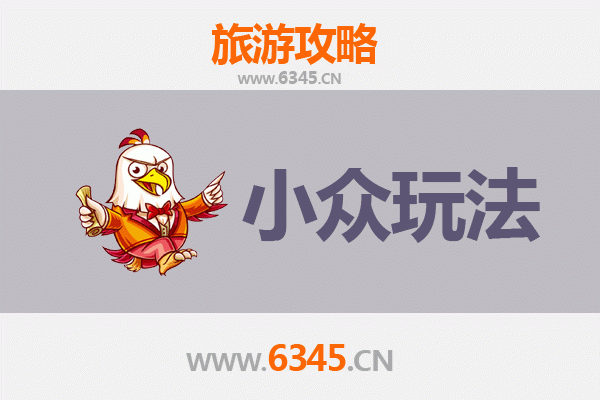 岷县秘境探索：解锁陇上小城的隐藏玩法与深度体验