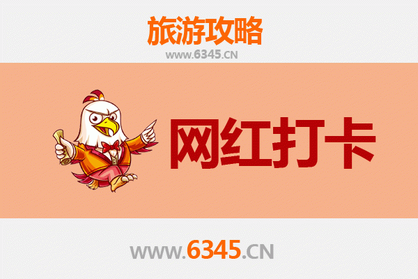 定西岷县网红打卡地全攻略：探索陇上江南的隐藏宝藏