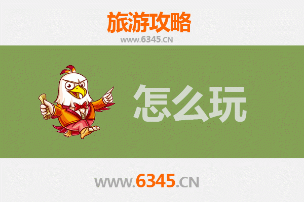 岷县假日游：陇上药乡探秘，山水人文全攻略