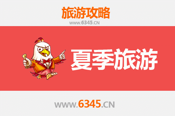 定西岷县夏季避暑全攻略：草原花海、人文秘境与舌尖之旅