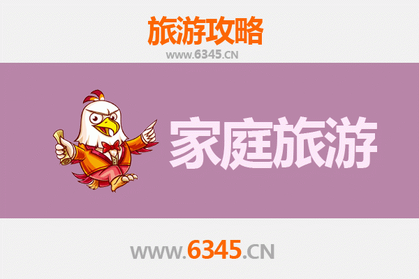 定西岷县家庭亲子游：草原花海与古韵乡村的温馨之旅