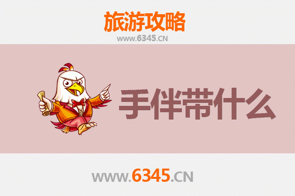 岷县出发探秘南澳岛：山海相逢的潮汕风情之旅